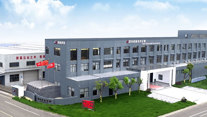 Zhejiang Huansu Technology Co., Ltd